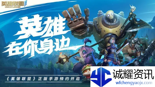 英雄联盟手游3.5版本什么时候更新