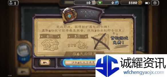 《炉石传说》乱斗模式卡组最新推荐