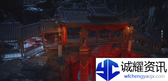 燕云十六声鬼市怎么进