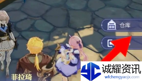 悠星大陆背包怎么减负
