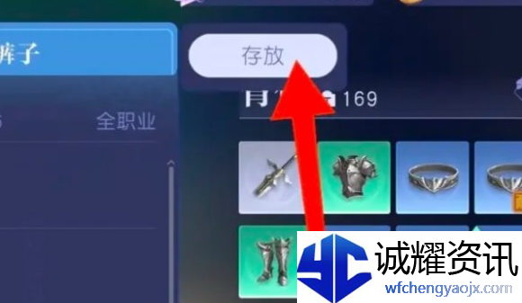 悠星大陆背包怎么减负