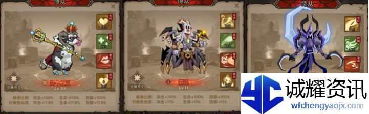 英雄没有闪冰爆原力锤怎么玩
