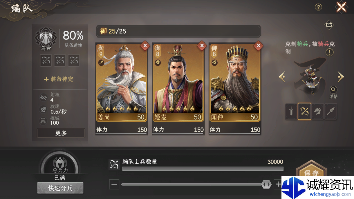 《封神：开天》比武大会玩法揭秘