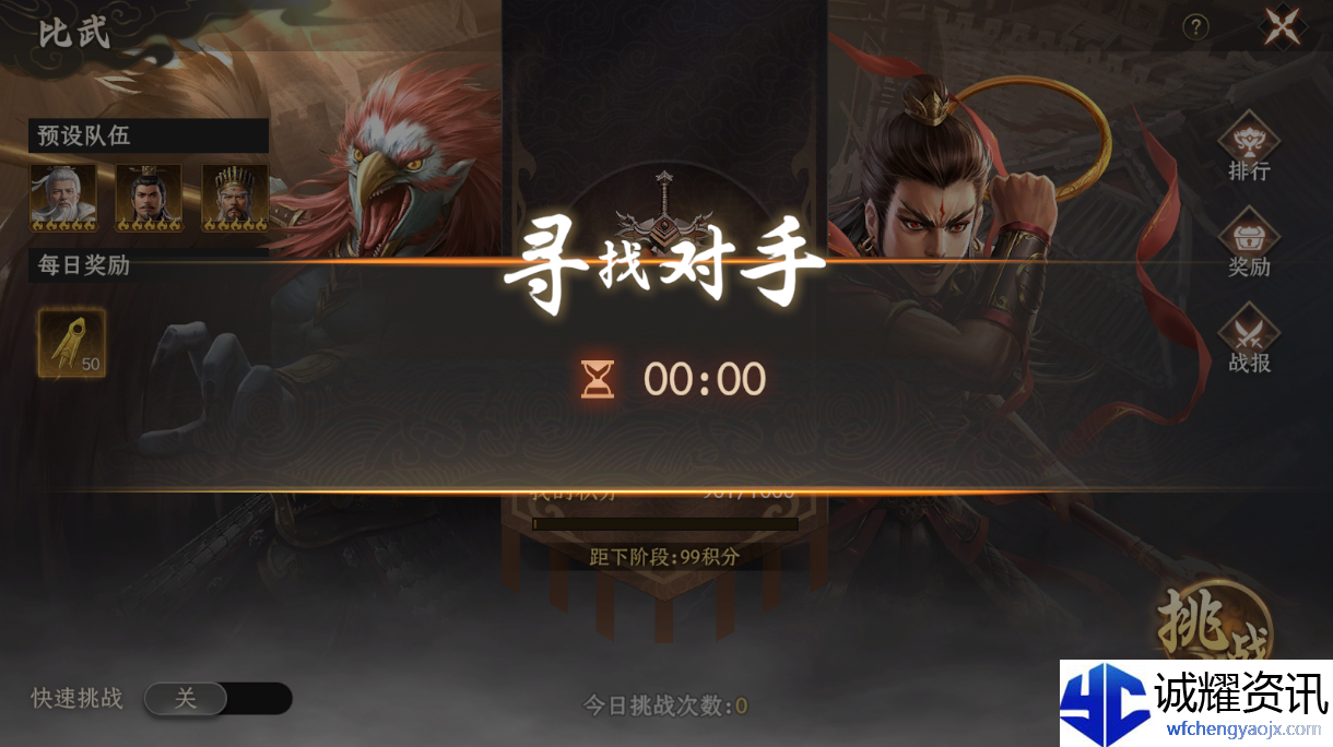 《封神：开天》比武大会玩法揭秘