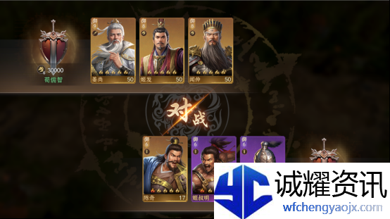 《封神：开天》比武大会玩法揭秘