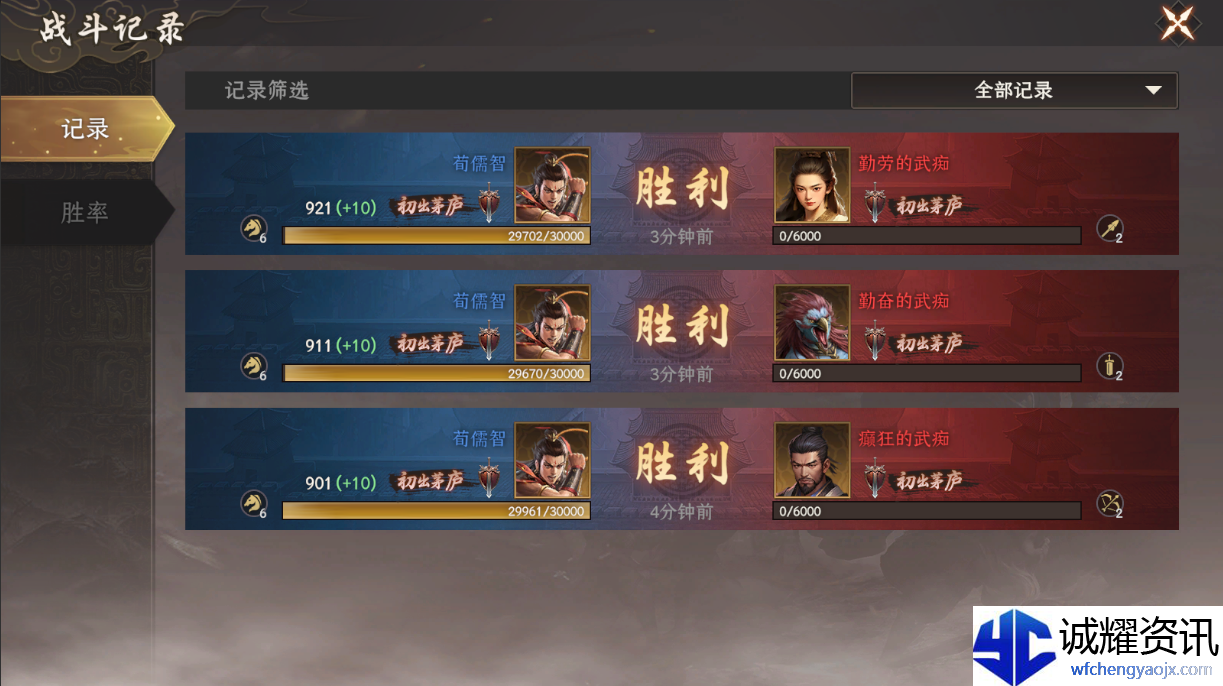 《封神：开天》比武大会玩法揭秘