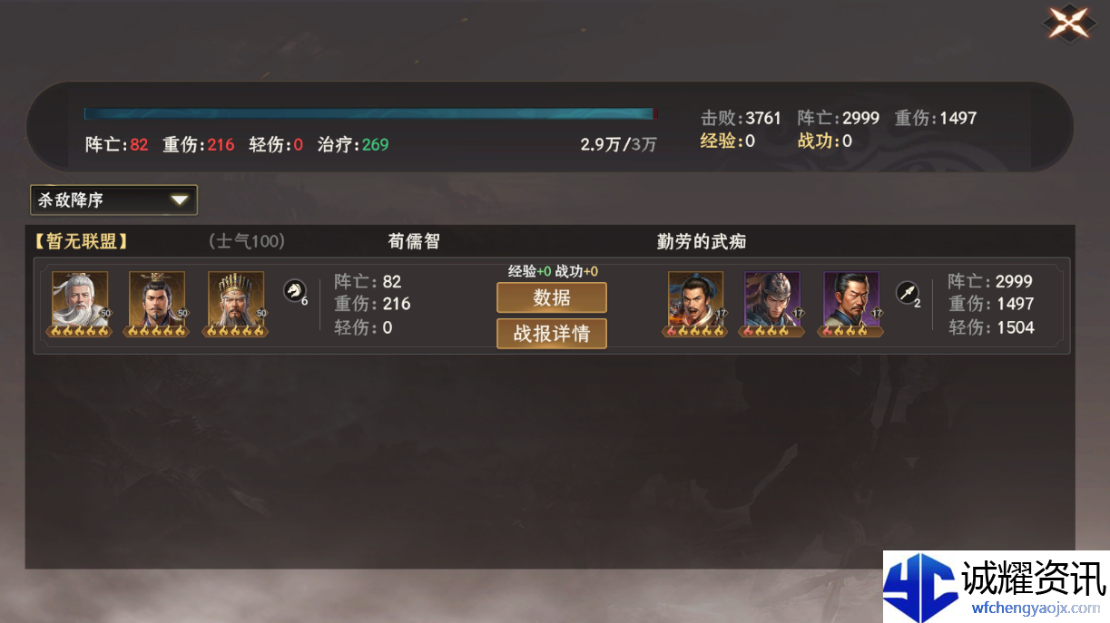 《封神：开天》比武大会玩法揭秘