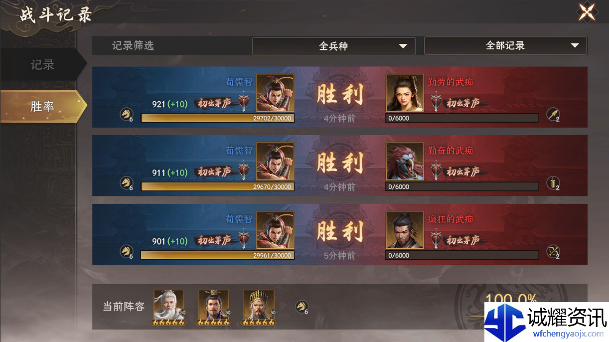 《封神：开天》比武大会玩法揭秘