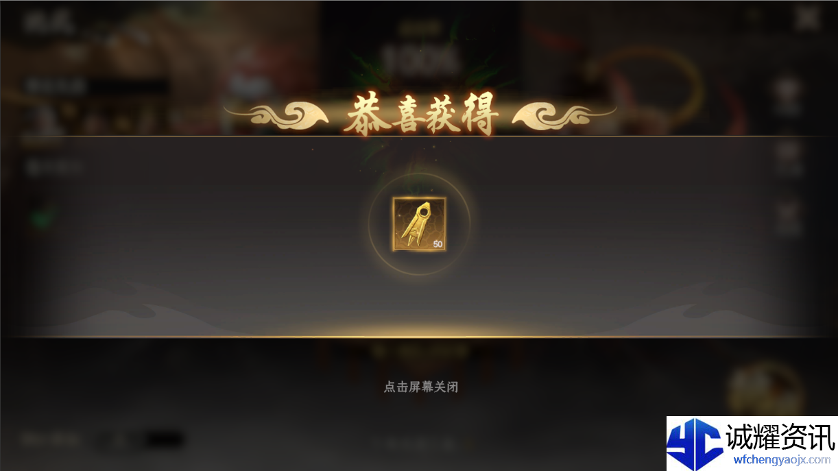 《封神：开天》比武大会玩法揭秘