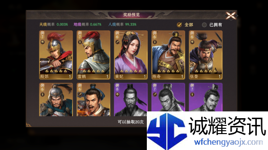 《封神：开天》比武大会玩法揭秘