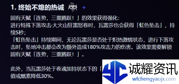 原神瓦雷莎命座怎么抽