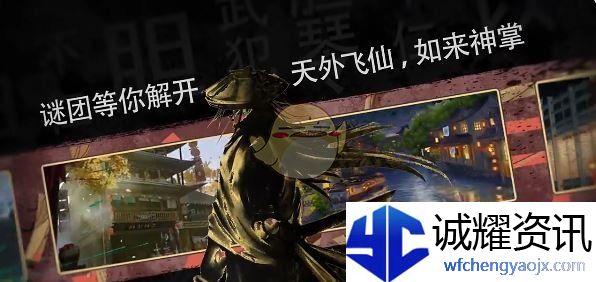 《这就是江湖》灯油获取方法