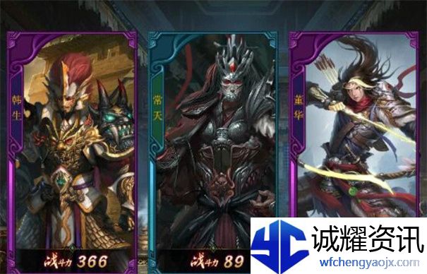 《神器传说》最强灵兽搭配攻略