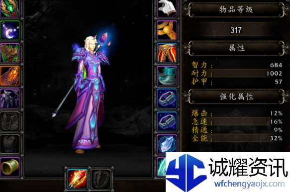 魔兽世界法师塔挫败双子怎么打