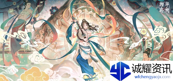 物华弥新莫高窟220怎么培养