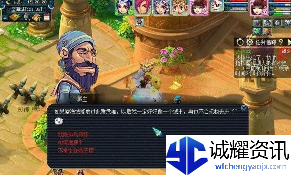 梦幻西游八行书怎么排兵布阵