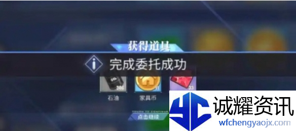 碧蓝航线家具币怎么获得