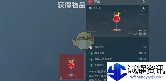 《三角洲行动》特调红色隐藏配方介绍
