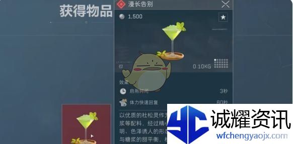 《三角洲行动》特调红色隐藏配方介绍