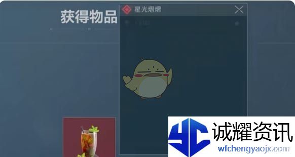 《三角洲行动》特调红色隐藏配方介绍