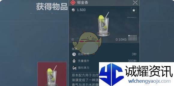 《三角洲行动》特调红色隐藏配方介绍