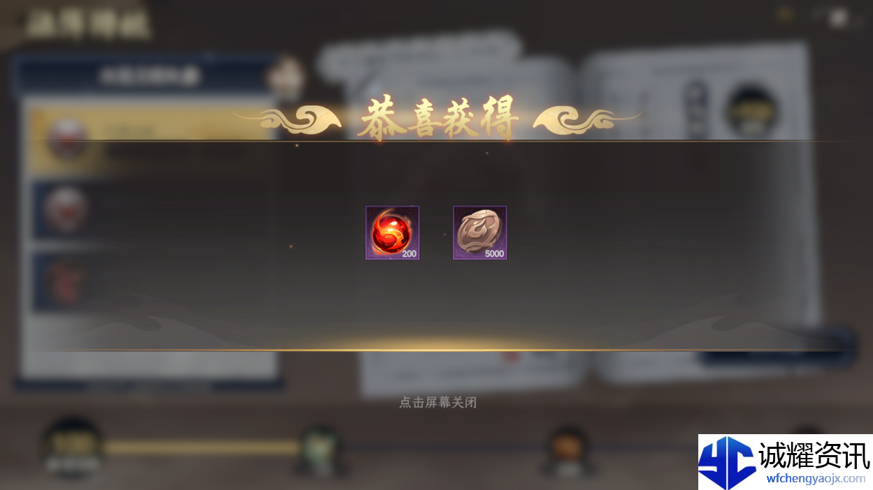 《封神：开天》法阵降妖玩法介绍