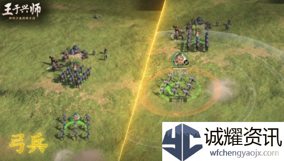 《王于兴师》兵种介绍