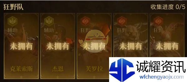 《龙息神寂》抽卡保底机制介绍