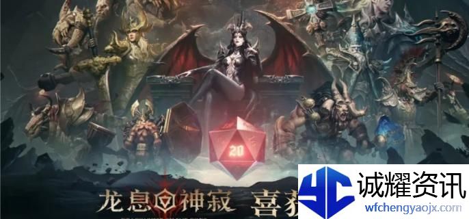 龙息神寂异教遗迹怎么打