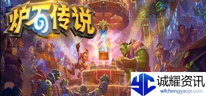 炉石传说萨满灌注技能是什么