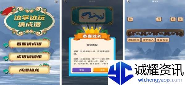疯狂最强脑洞游戏哪只老虎是假的