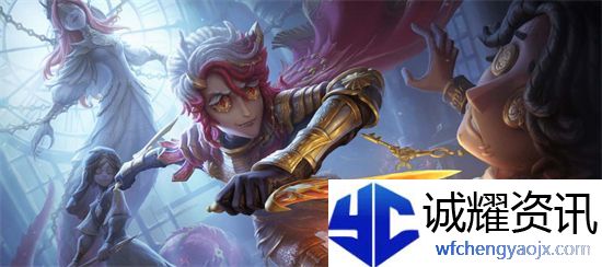 第五人格s25赛季排位珍宝奖励多少