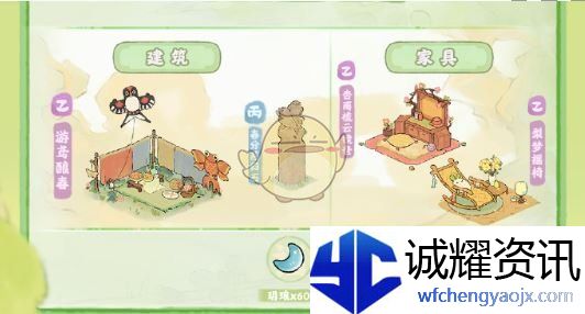 《桃源深处有人家》春分花朝活动玩法介绍