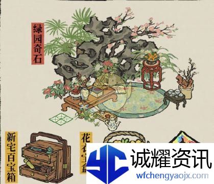 《江南百景图》3月下旬活动一览