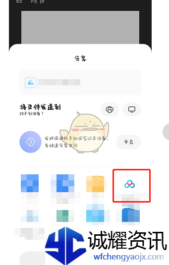 《painter》备份到百度网盘方法