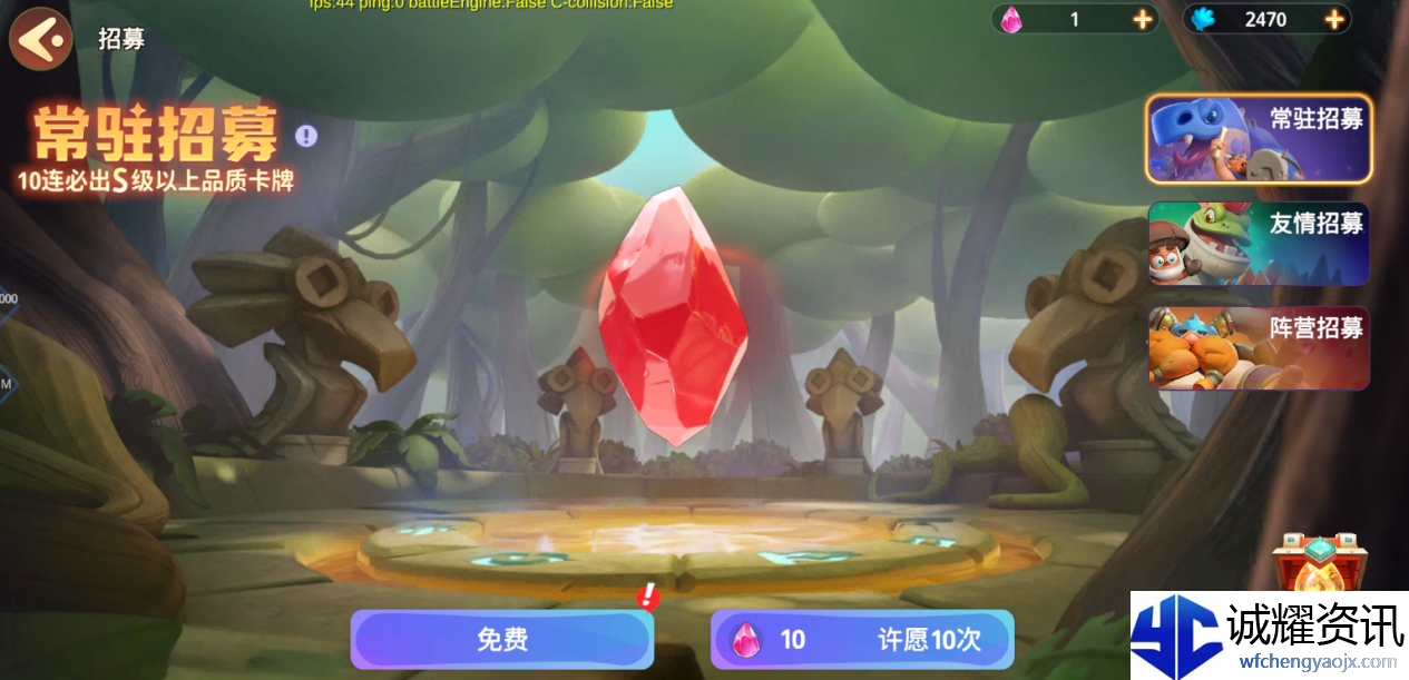 《石器争霸》公测开服活动情报速递
