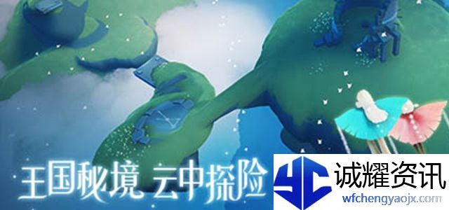 光遇蝴蝶结先祖兑换表