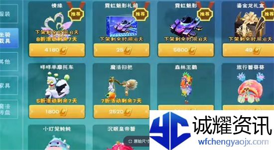 创造与魔法霓虹魅影怎么得