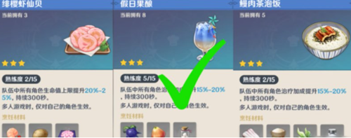 原神智巧灵蕈大竞逐海染套怎么偷鸡