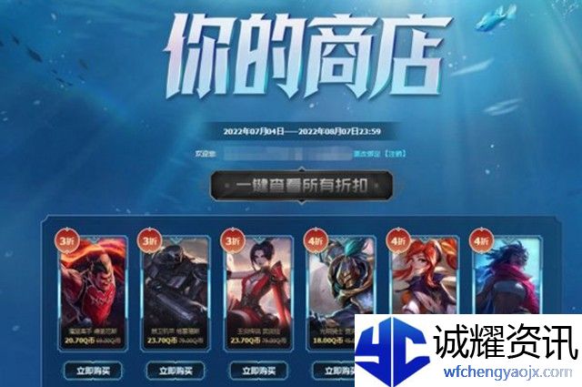 LOL11月你的商店地址