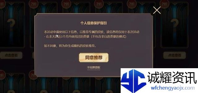 LOL11月你的商店地址