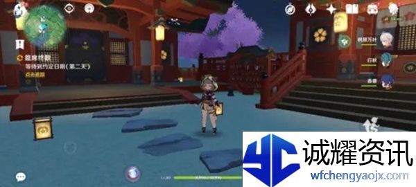 原神筵席终散任务怎么完成