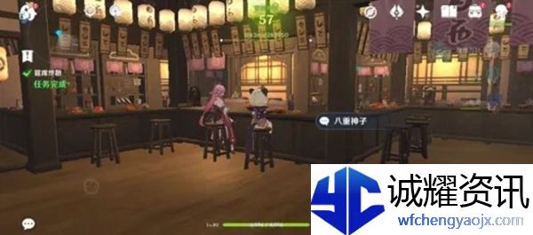 原神筵席终散任务怎么完成