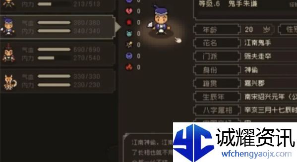 大江湖之苍龙与白鸟鬼手如何入队