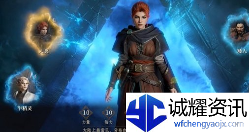 龙息神寂种族怎么选