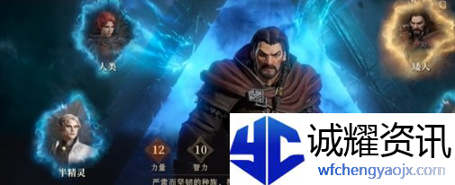 龙息神寂种族怎么选