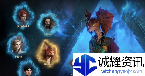 龙息神寂种族怎么选