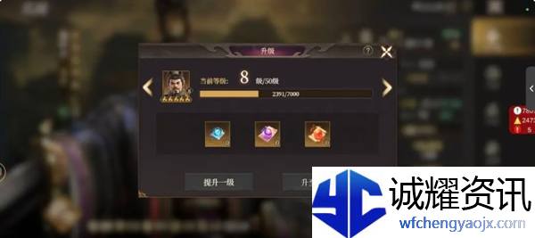 《封神：开天》贡献点使用优先级