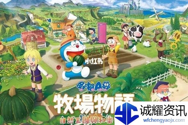 哆啦a梦牧场物语2钓鱼怎么玩