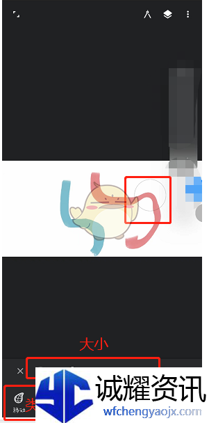 《painter》液化工具使用教程